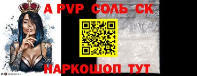 mdpv Аргун