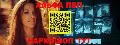 кокаин премиум Апшеронск
