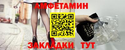 кокаин премиум Апшеронск