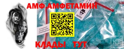 кокаин премиум Апшеронск