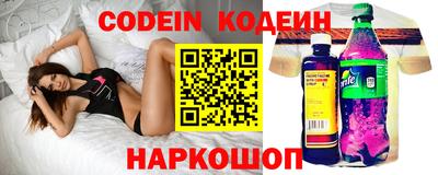 PSILOCYBIN Абакан