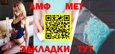 кокаин премиум Апшеронск