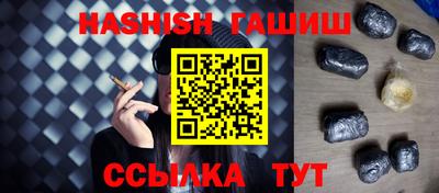 шишки Азнакаево