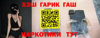 трава Абинск