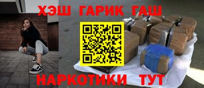 кокаин премиум Апшеронск