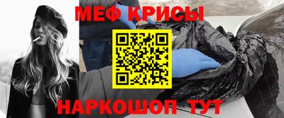 кокаин премиум Апшеронск