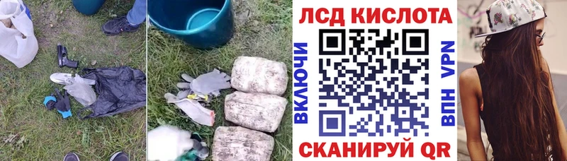 купить  цена  Белорецк  Лсд 25 экстази кислота 