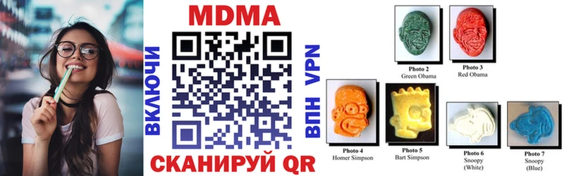 МДМА crystal Белорецк