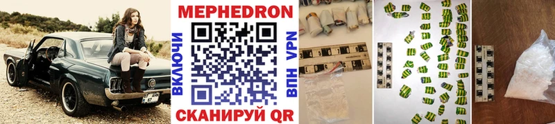гидра зеркало  Белорецк  Меф мяу мяу 