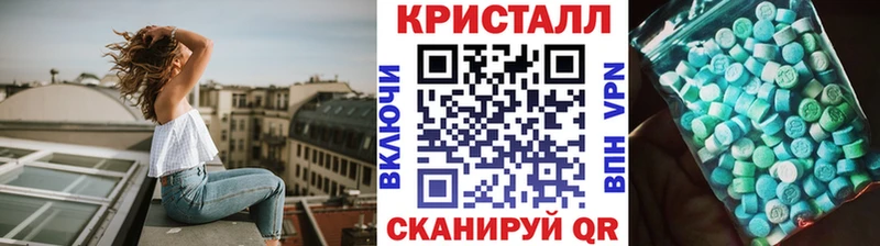 МЕТАМФЕТАМИН винт  даркнет сайт  Белорецк 