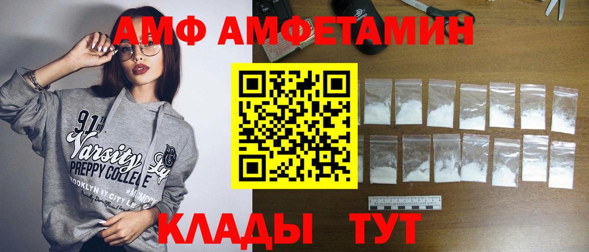 Меф кристаллы  Белорецк  ГАШИШ  Вход с VPN  ГАШ  Конопля  Cocaine 
