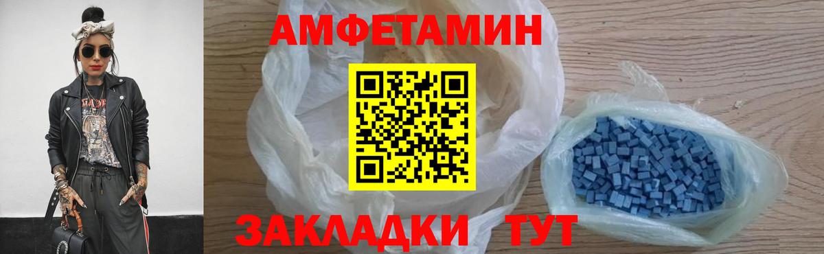Метамфетамин Methamphetamine  Вход с VPN  Белорецк 