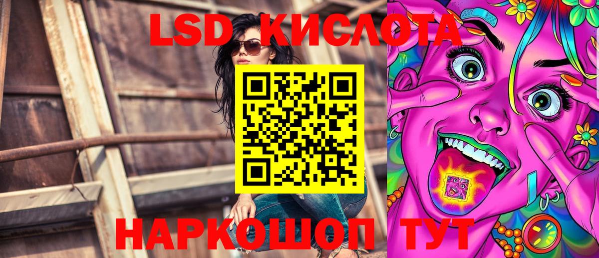 Марки 25I-NBOMe 1,5мг Белорецк