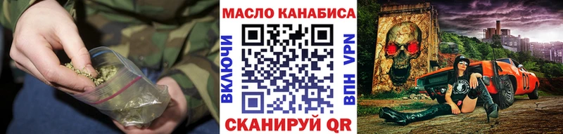 Дистиллят ТГК вейп  Белорецк 