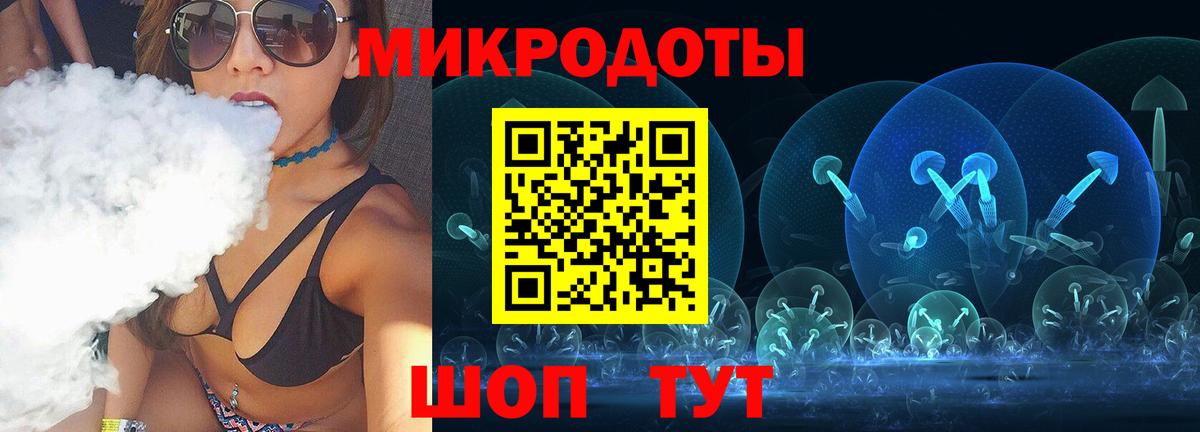 Псилоцибиновые грибы Cubensis Белорецк