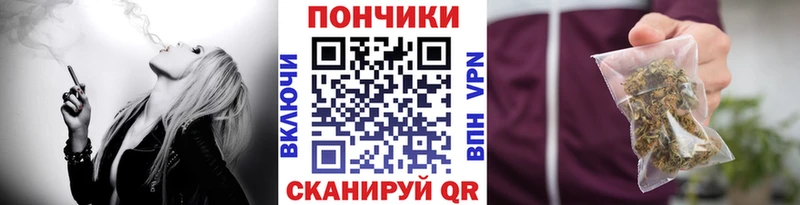 ОМГ ОМГ сайт  наркота  Белорецк  Канабис тримм 