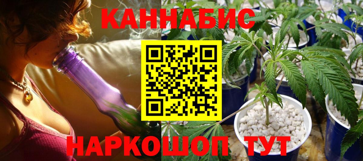 Шишки марихуана OG Kush Белорецк
